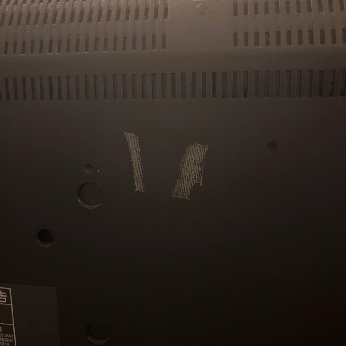 東芝 REGZA 液晶テレビ32型の写真4枚目