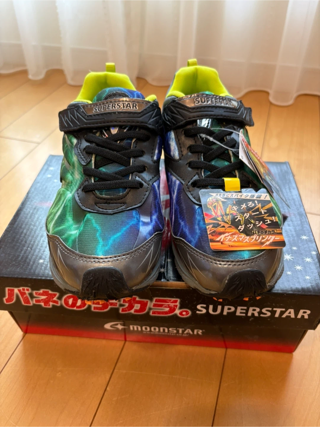 22.5cm 男児靴 moonSTARの写真3枚目