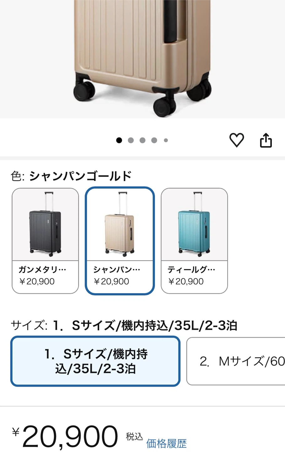 【新品未使用】スーツケース キャリーケース キャリーバッグ Sサイズ 33リットル 1-3泊用の写真2枚目