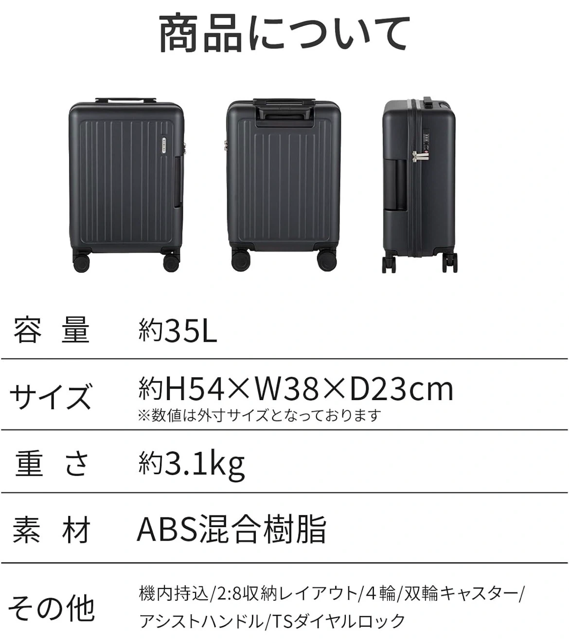 【新品未使用】スーツケース キャリーケース キャリーバッグ Sサイズ 33リットル 1-3泊用の写真8枚目