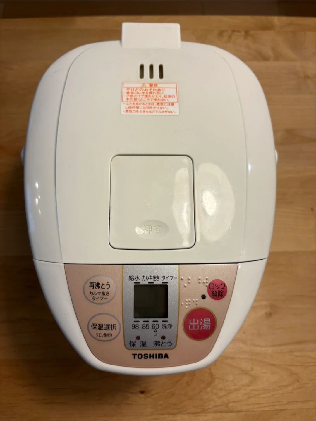 電気ポット