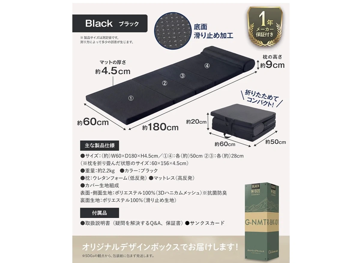 【未開封】車内泊 アウトドア 折り畳みマットレスの写真3枚目