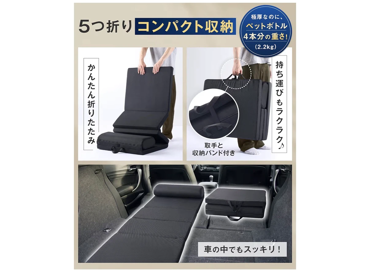 【未開封】車内泊 アウトドア 折り畳みマットレスの写真6枚目