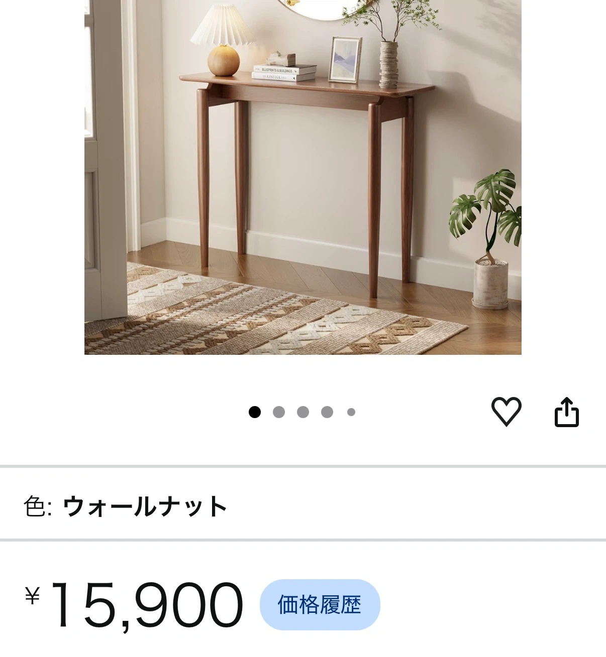 コンソールテーブル ウォールナット100cm