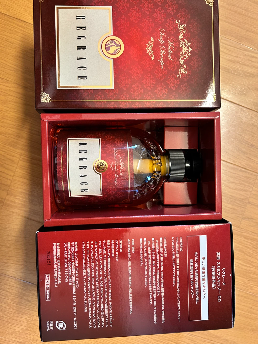 リグレイス 薬用スカルプシャンプー DD 500ml✖︎2箱