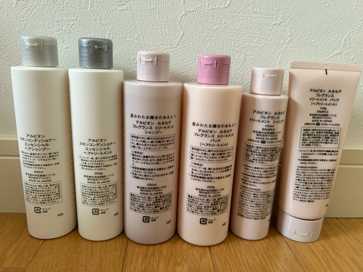 アルビオン ヘアケアセットの写真2枚目