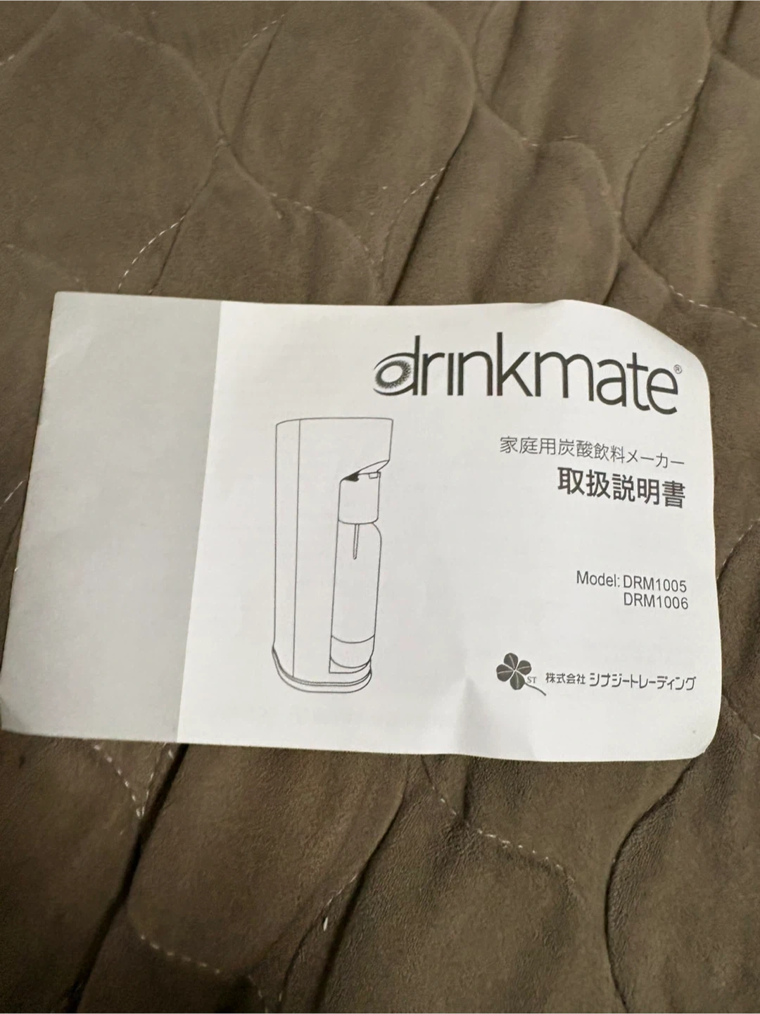 ドリンクメイト 炭酸メーカー DRM1005の写真9枚目