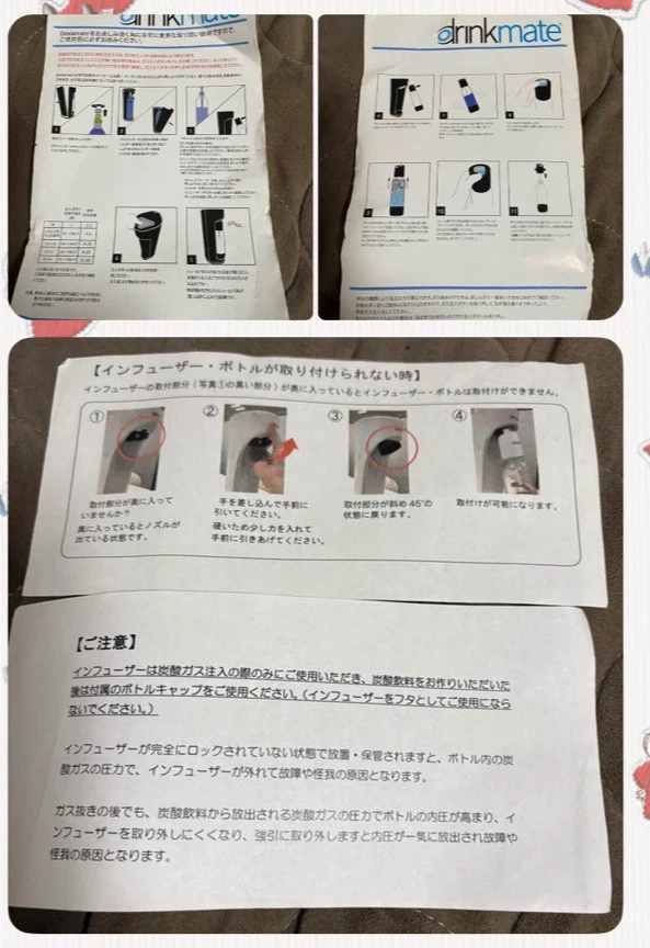 ドリンクメイト 炭酸メーカー DRM1005の写真10枚目