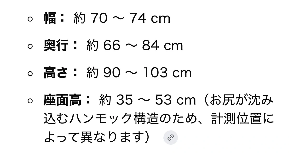 バタフライチェア 本革 ブラウンの写真6枚目