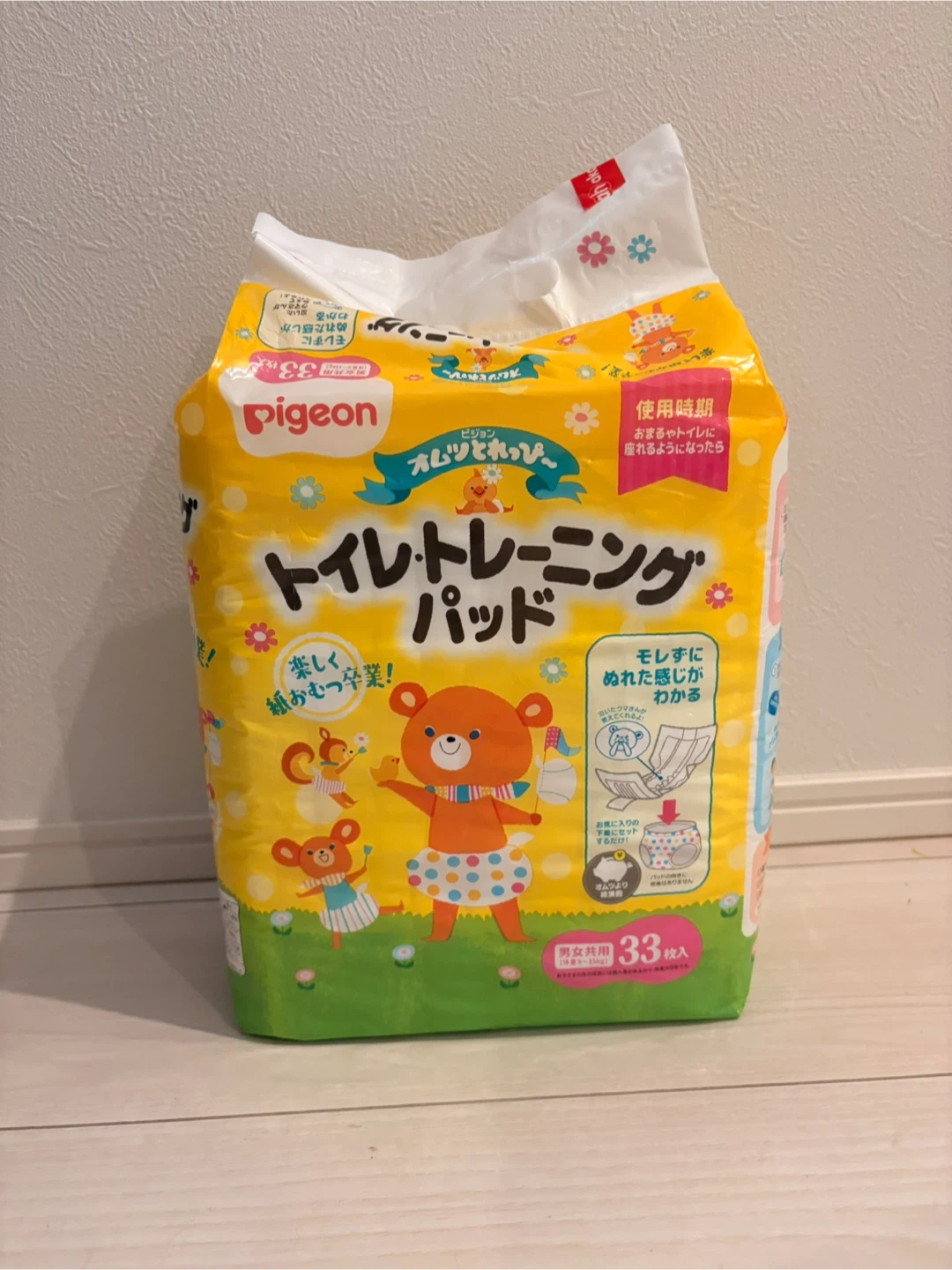 新品未開封　ピジョン オムツとれっぴー トイレトレーニングパッド 33枚入