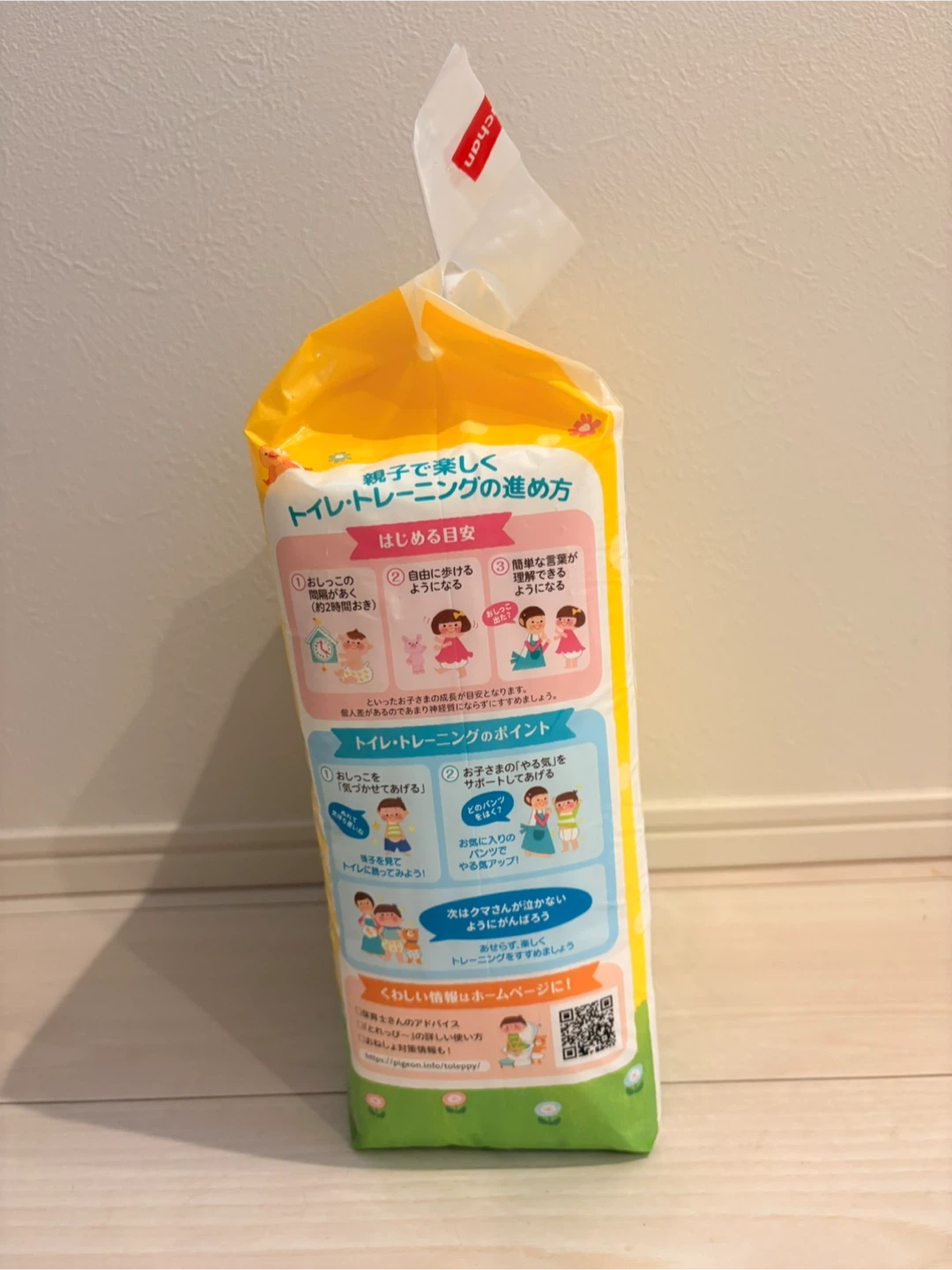 新品未開封　ピジョン オムツとれっぴー トイレトレーニングパッド 33枚入の写真4枚目