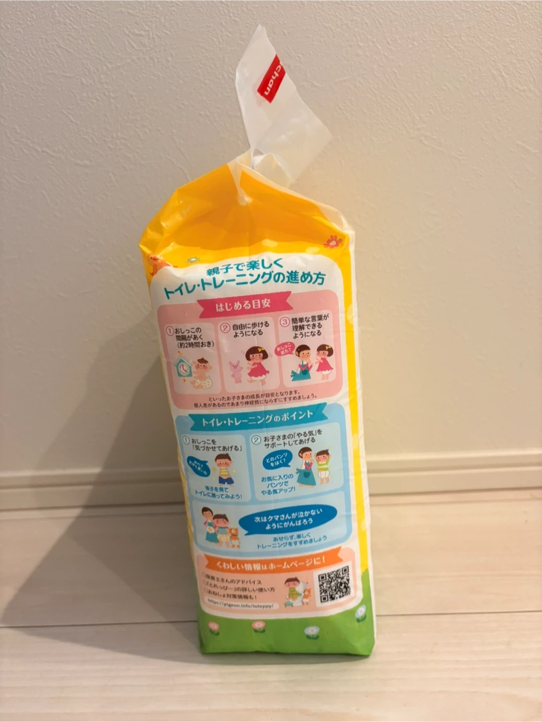 新品未開封 ピジョン オムツとれっぴー トイレトレーニングパッド 33枚入の写真4枚目
