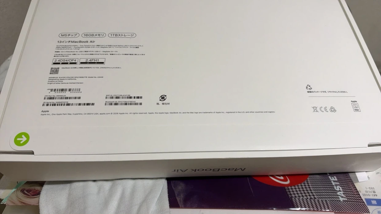 アップル MacBook Air 13インチ M5 1TB 新品未開封2026 定価　278,800の写真4枚目