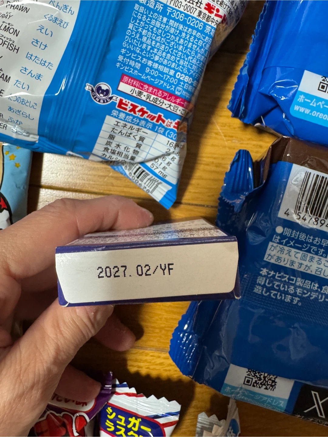 ベビースター オレオ スナック菓子 まとめ売りの写真6枚目