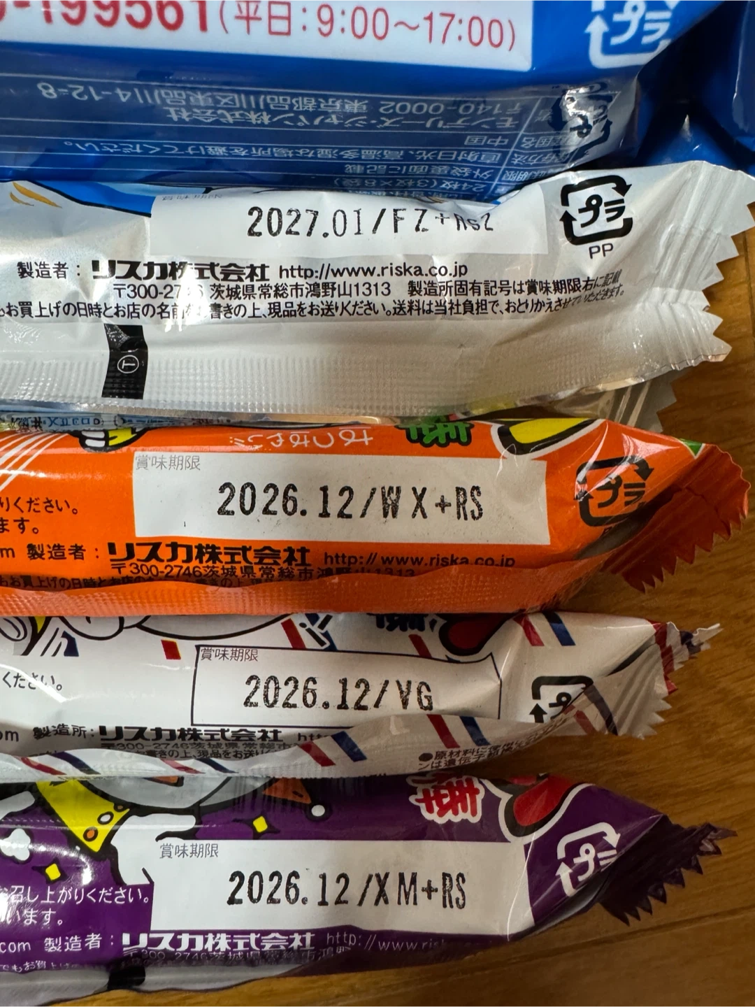 ベビースター オレオ スナック菓子 まとめ売りの写真7枚目