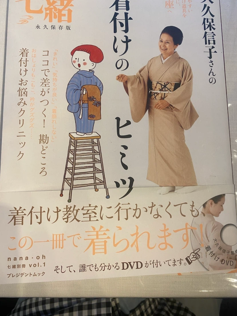 本