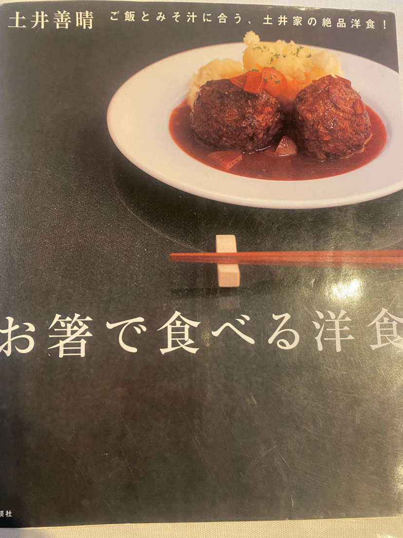 本の写真5枚目