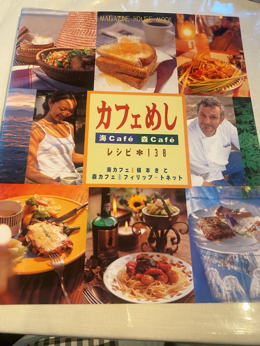 本の写真2枚目