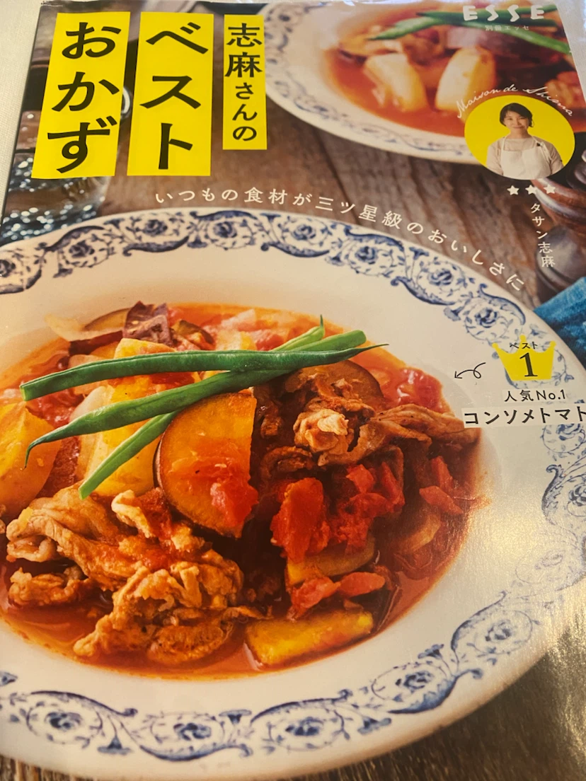 本の写真4枚目