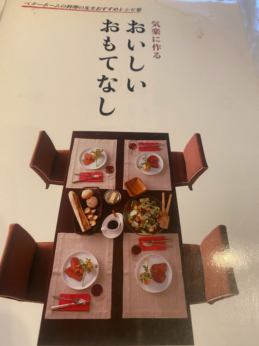 本の写真6枚目