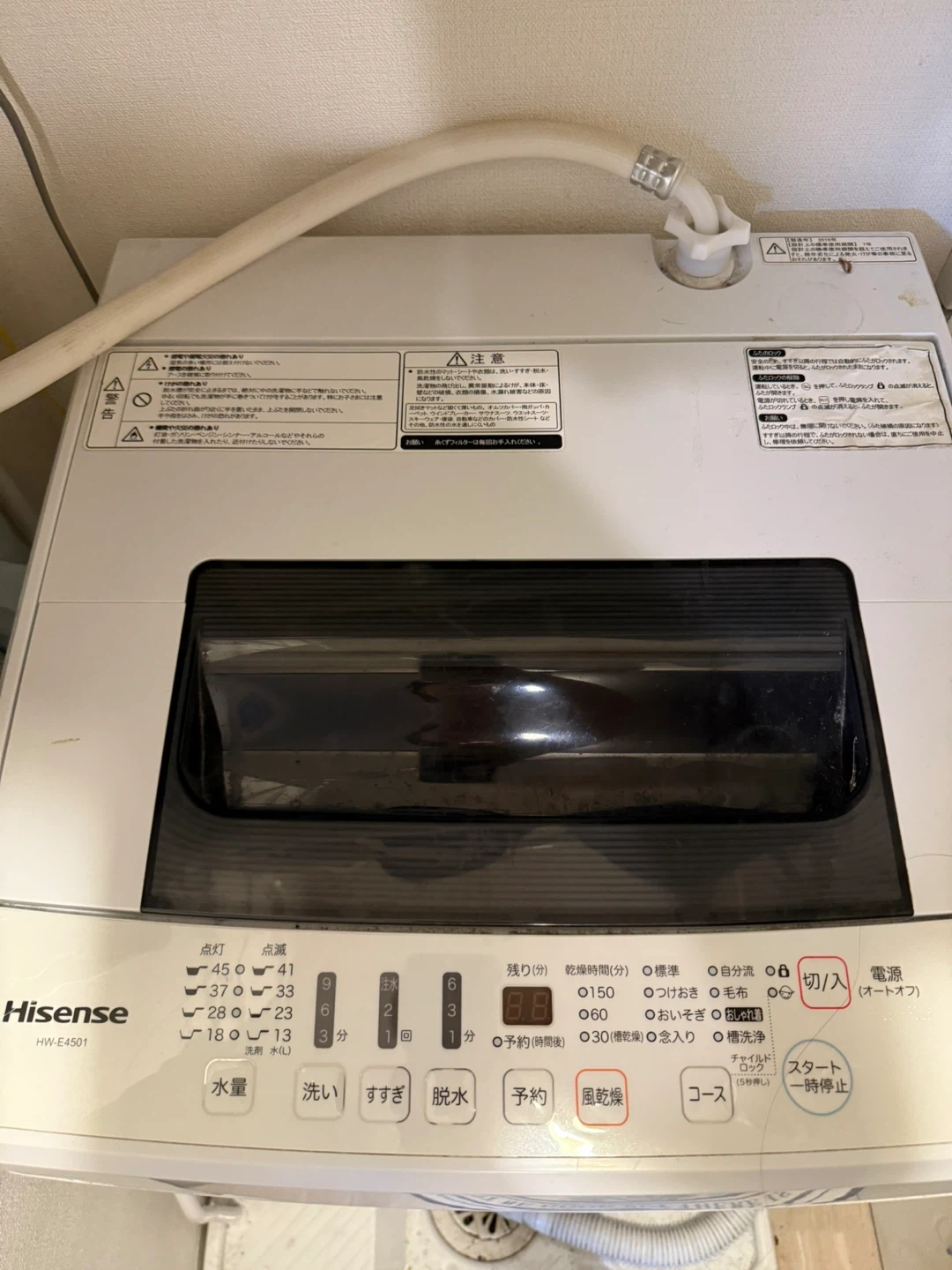 ハイセンス 全自動洗濯機 HW-E4501