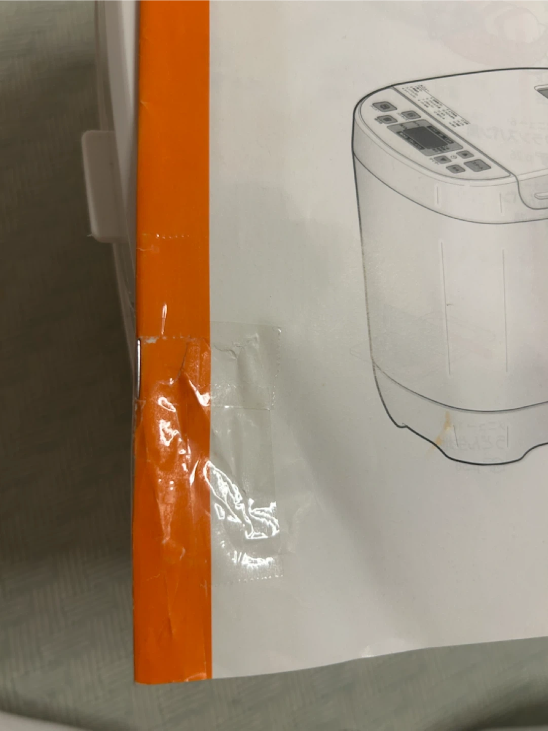 ツインバード ホームベーカリー PY-E635の写真5枚目