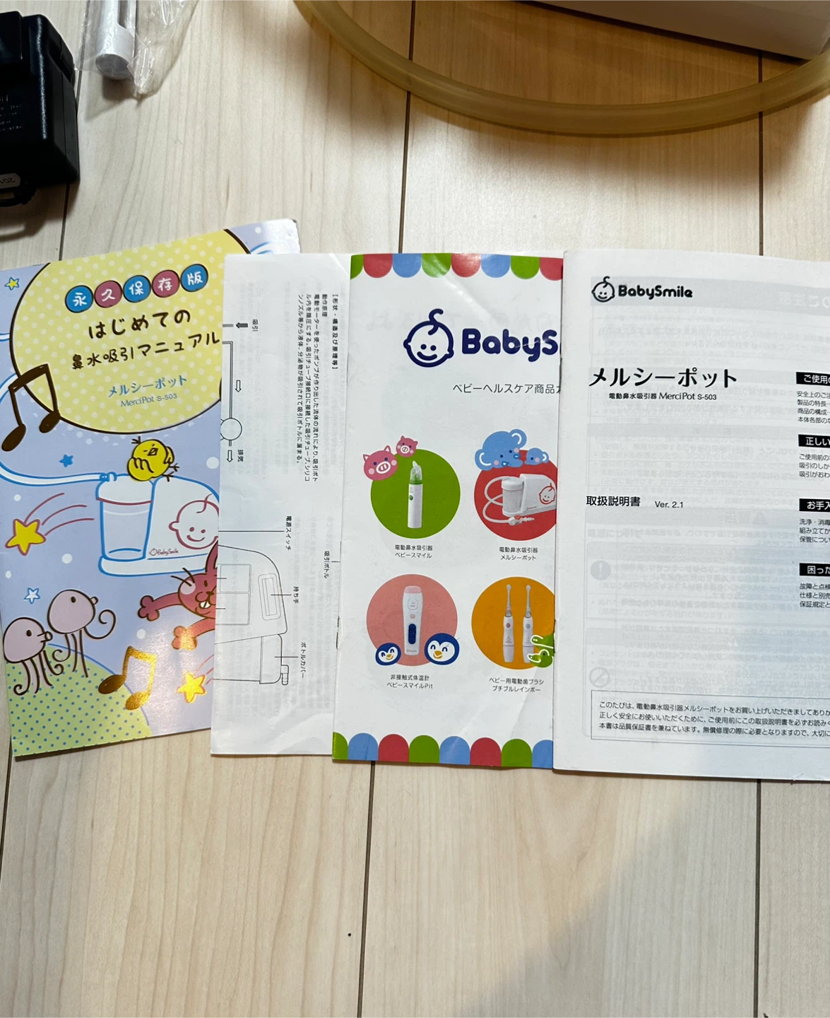 【早い者勝ち！】メルシーポットの写真3枚目