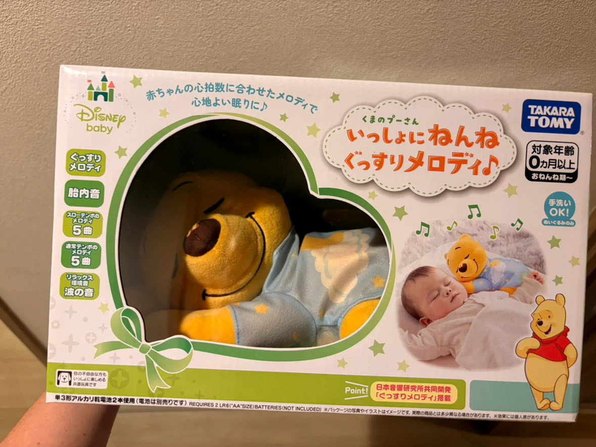 妊娠・新生児向けセットの写真4枚目
