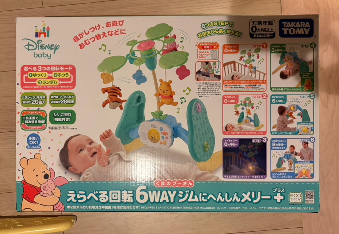 妊娠・新生児向けセット