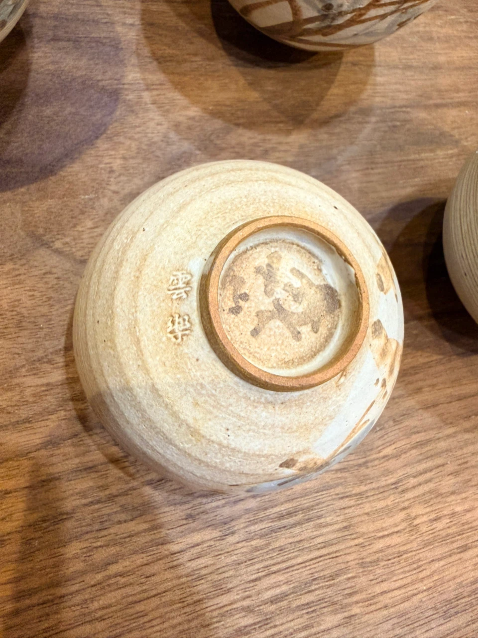 雲楽窯 湯呑 5客セット 茶道具の写真6枚目