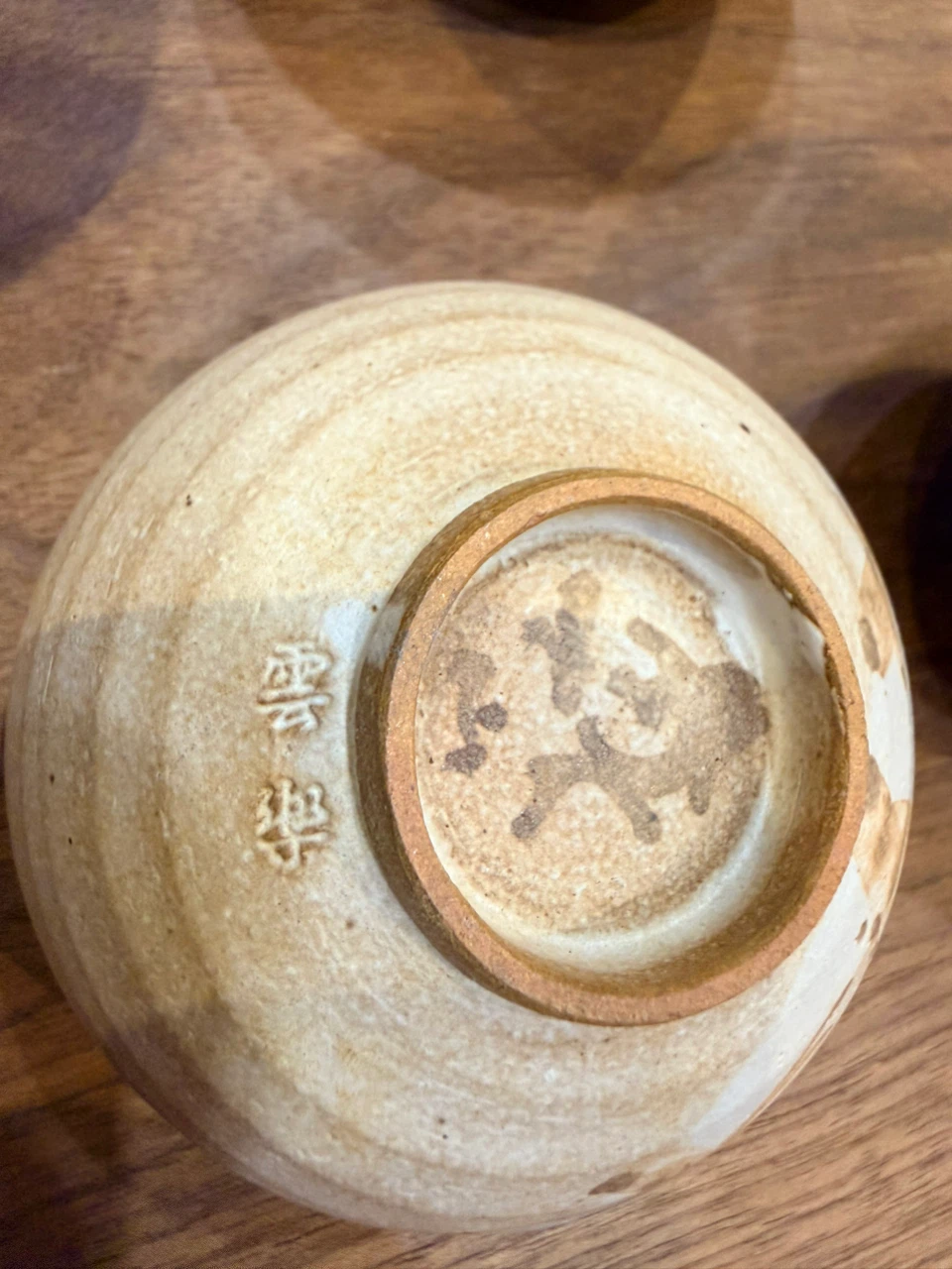 雲楽窯 湯呑 5客セット 茶道具の写真7枚目