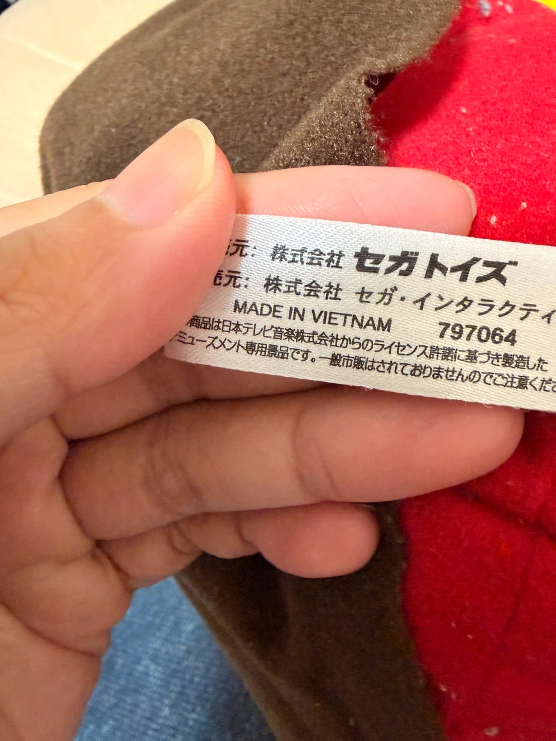 キャラクターぬいぐるみ 5体セットの写真3枚目