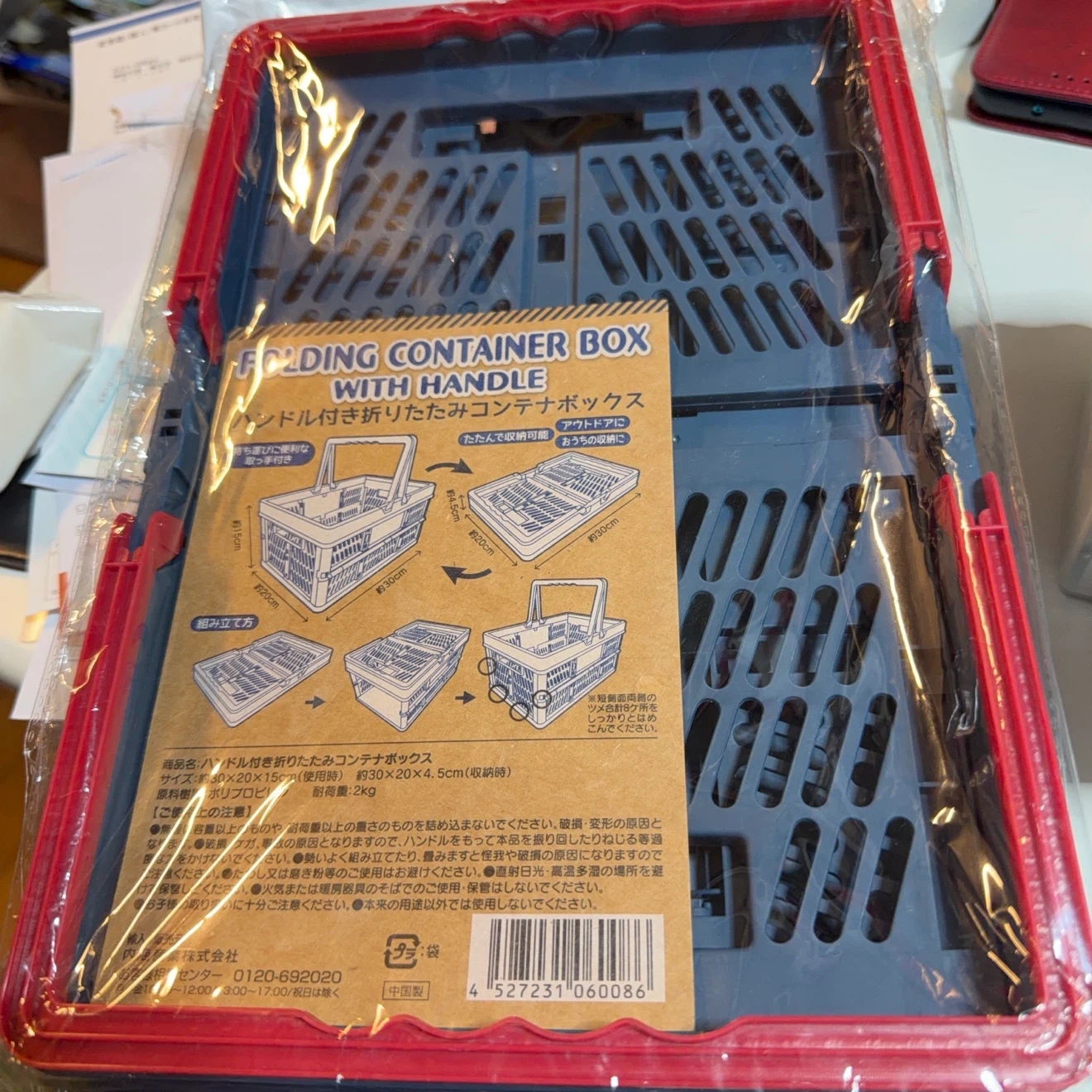 ハンドル付き折りたたみコンテナボックス