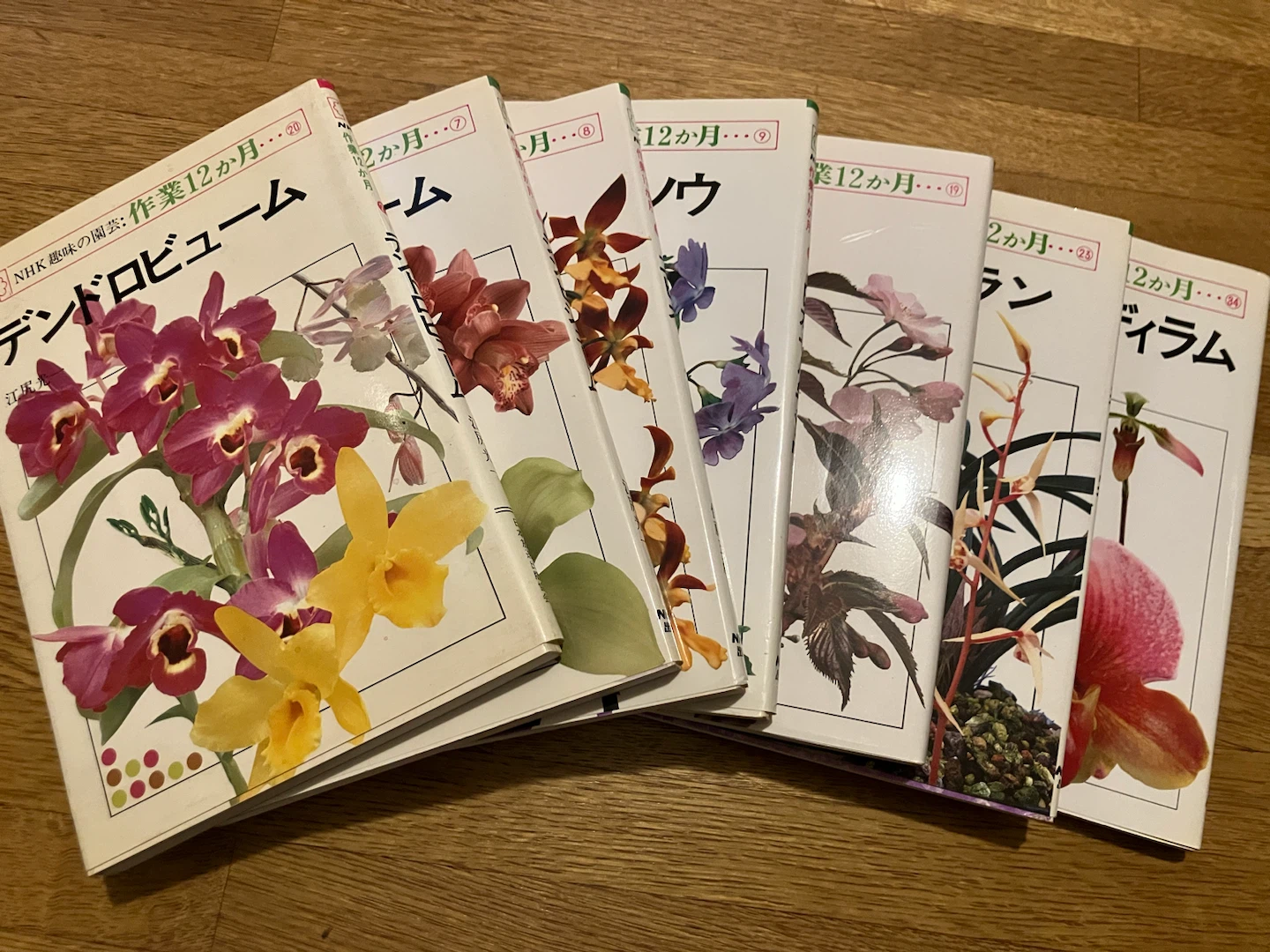 NHK趣味の園芸 作業12か月 7冊セットの写真2枚目