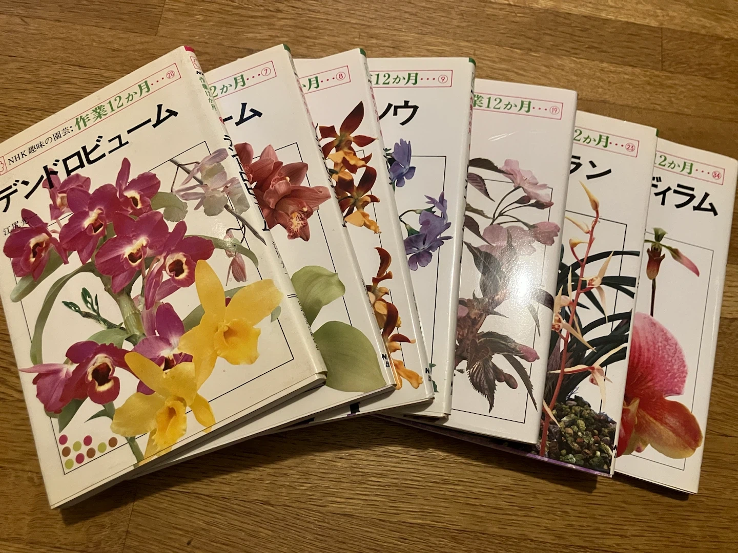 NHK趣味の園芸 作業12か月 7冊セットの写真2枚目