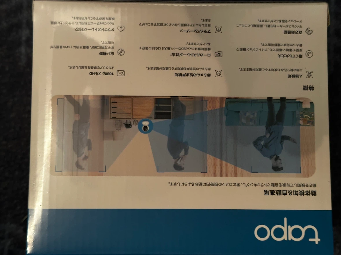 ✨新品✨TP-Link Tapo C200 ネットワークカメラの写真2枚目