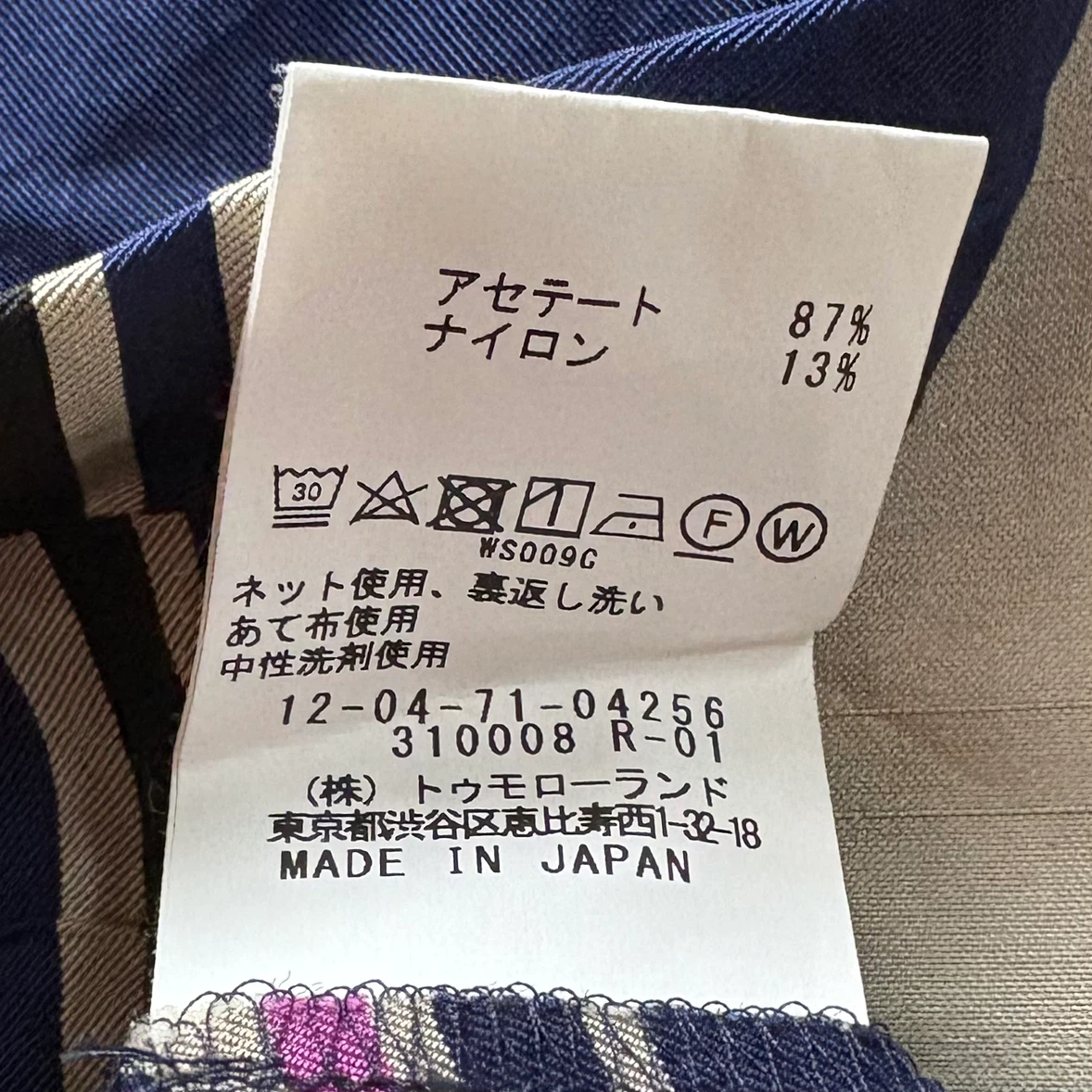 マカフィー イージーパンツ ストライプ 34サイズの写真4枚目