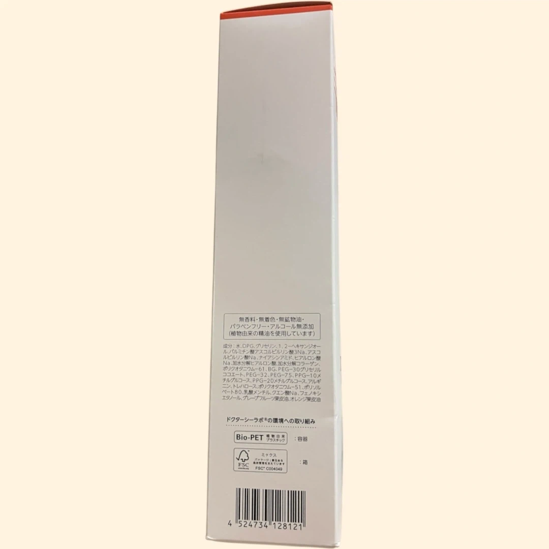 新品未開封 ドクターシーラボ VC100エッセンスローションEXV 285ml×1本 ポンプタイプ 化粧水 ビタミンCの写真3枚目
