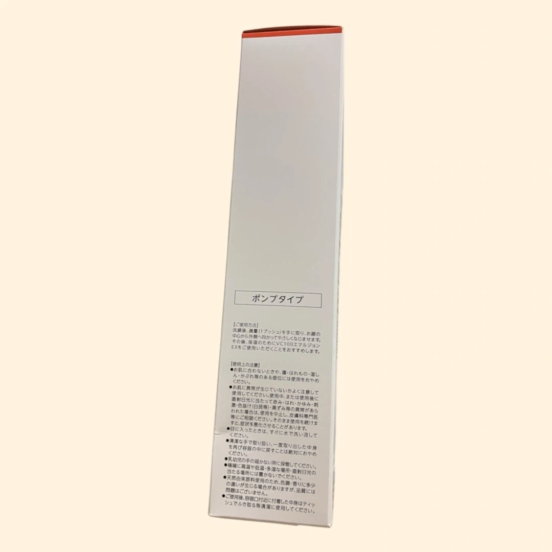 新品未開封 ドクターシーラボ VC100エッセンスローションEXV 285ml×1本 ポンプタイプ 化粧水 ビタミンCの写真4枚目