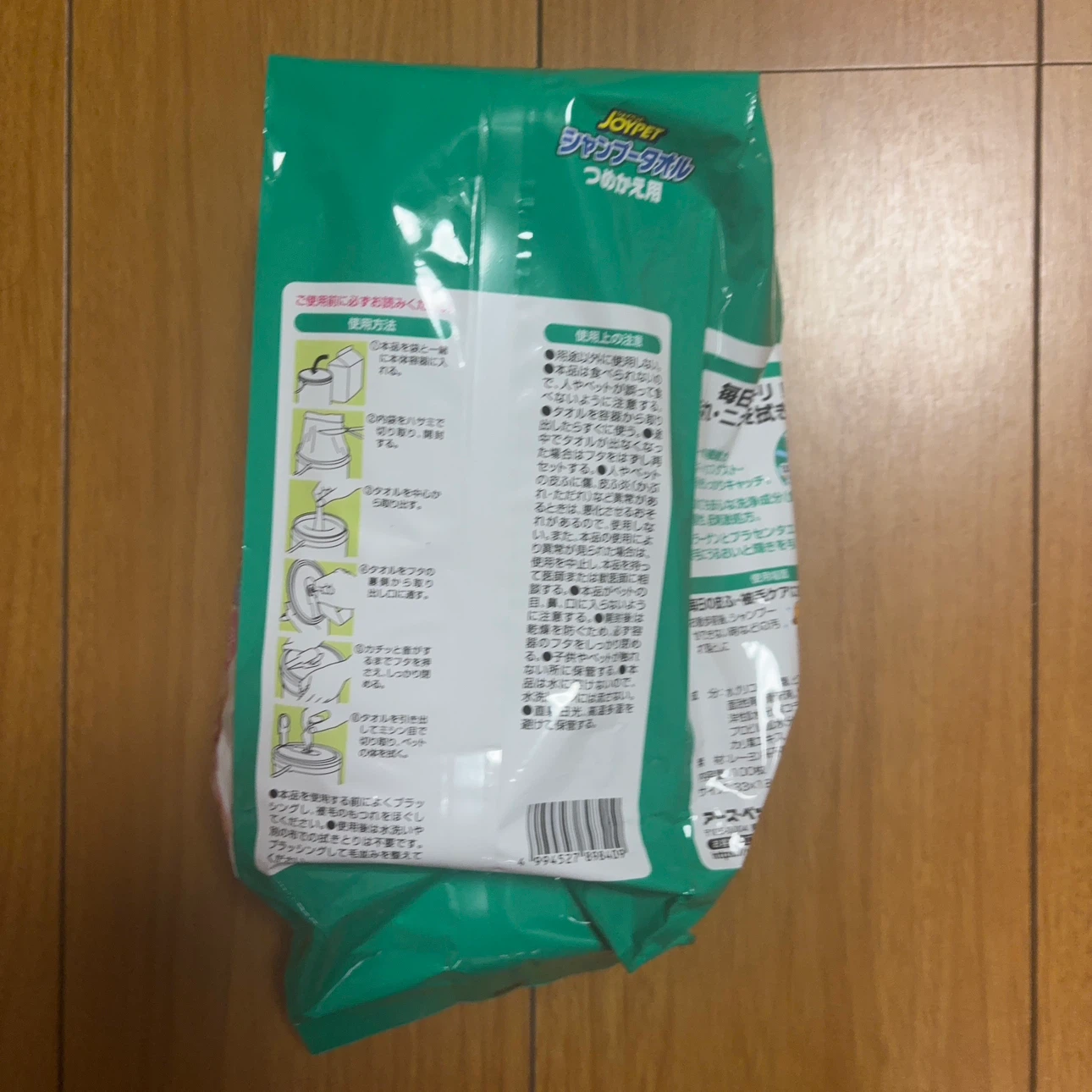 【新品未開封】ジョイペット シャンプータオル つめかえ用 100枚の写真2枚目