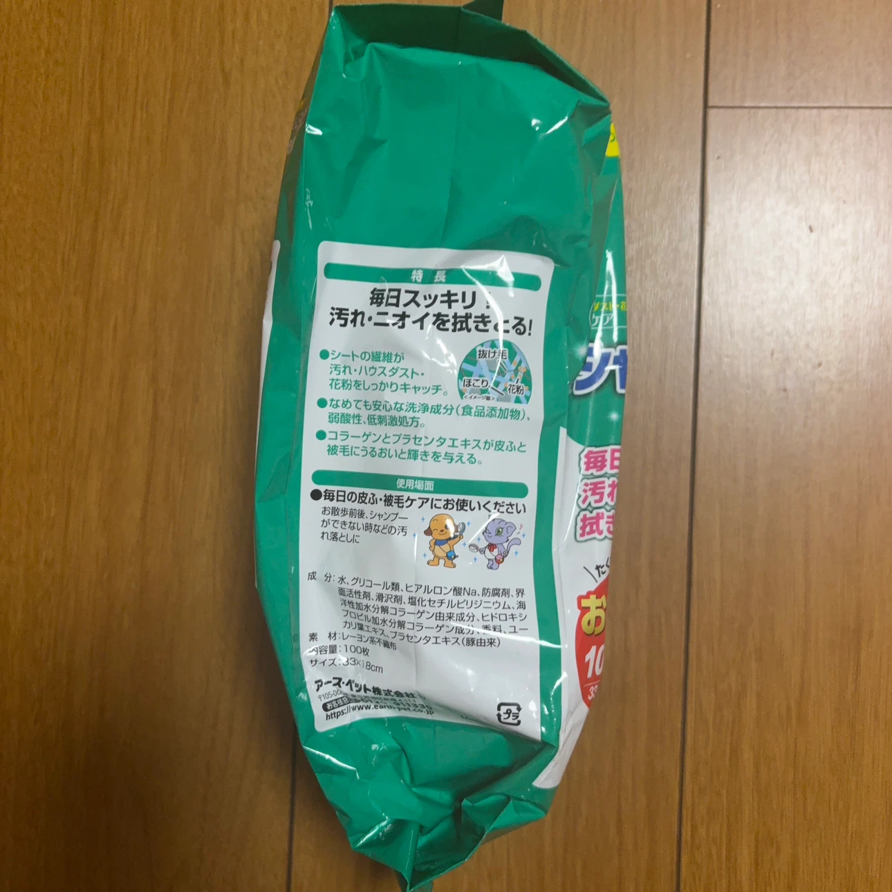 【新品未開封】ジョイペット シャンプータオル つめかえ用 100枚の写真3枚目