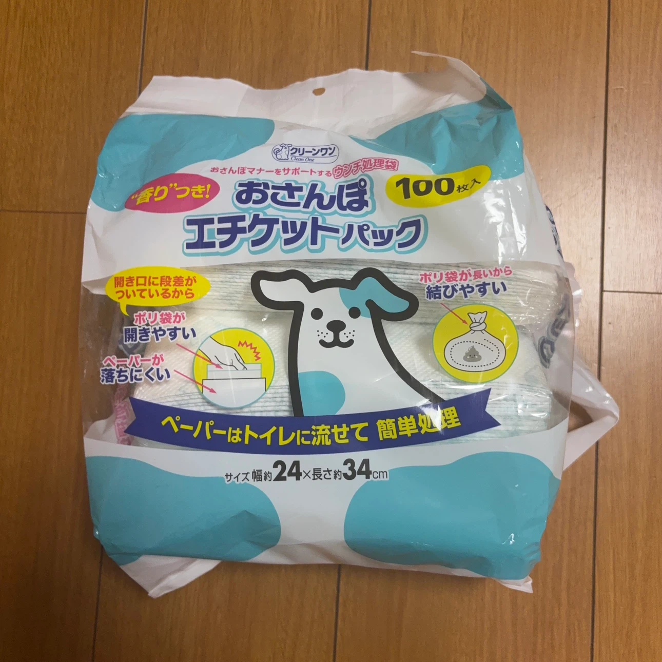 【新品】クリーンワン おさんぽエチケットパック3袋