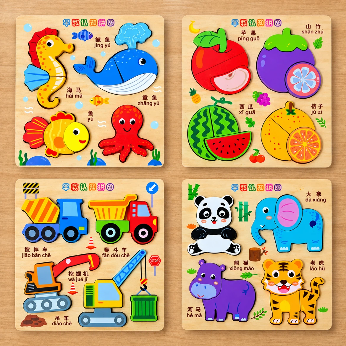 未使用　木製知育　パズル  5種セット