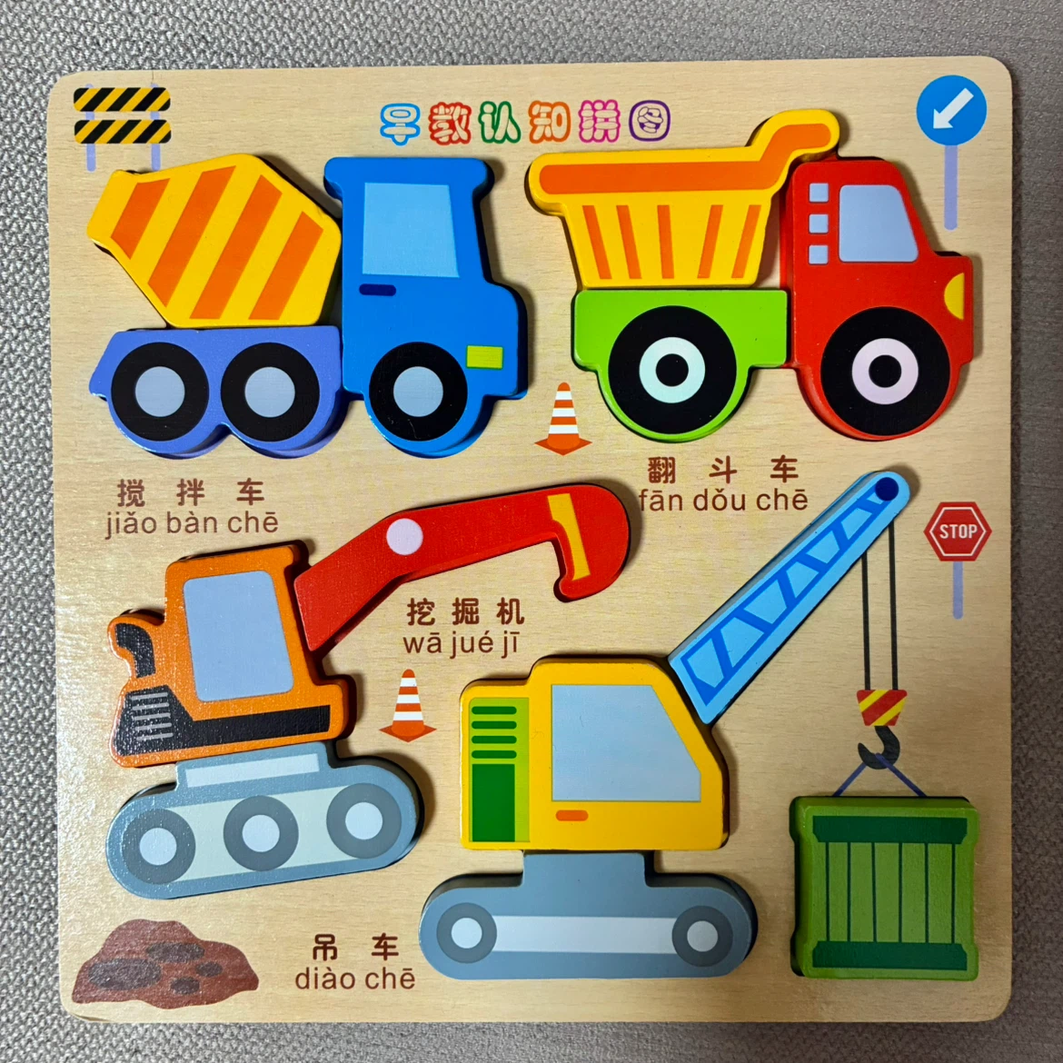 未使用　木製知育　パズル  5種セットの写真4枚目