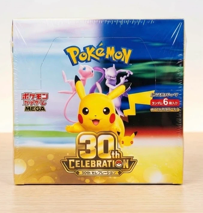 ポケモンカード 30th セレブレーション BOX