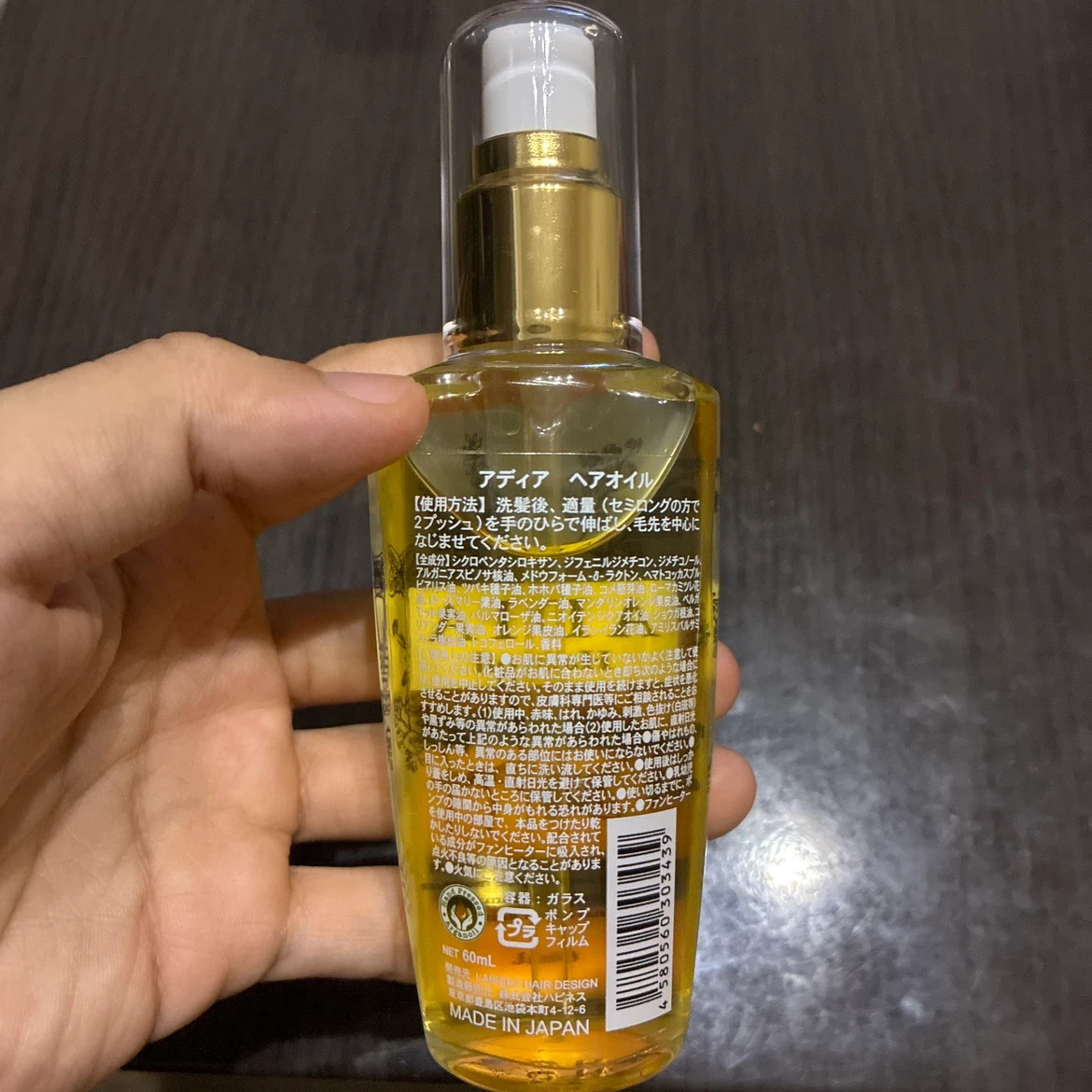 【新品未使用】ADIA アディア ヘアオイル 60mLの写真2枚目