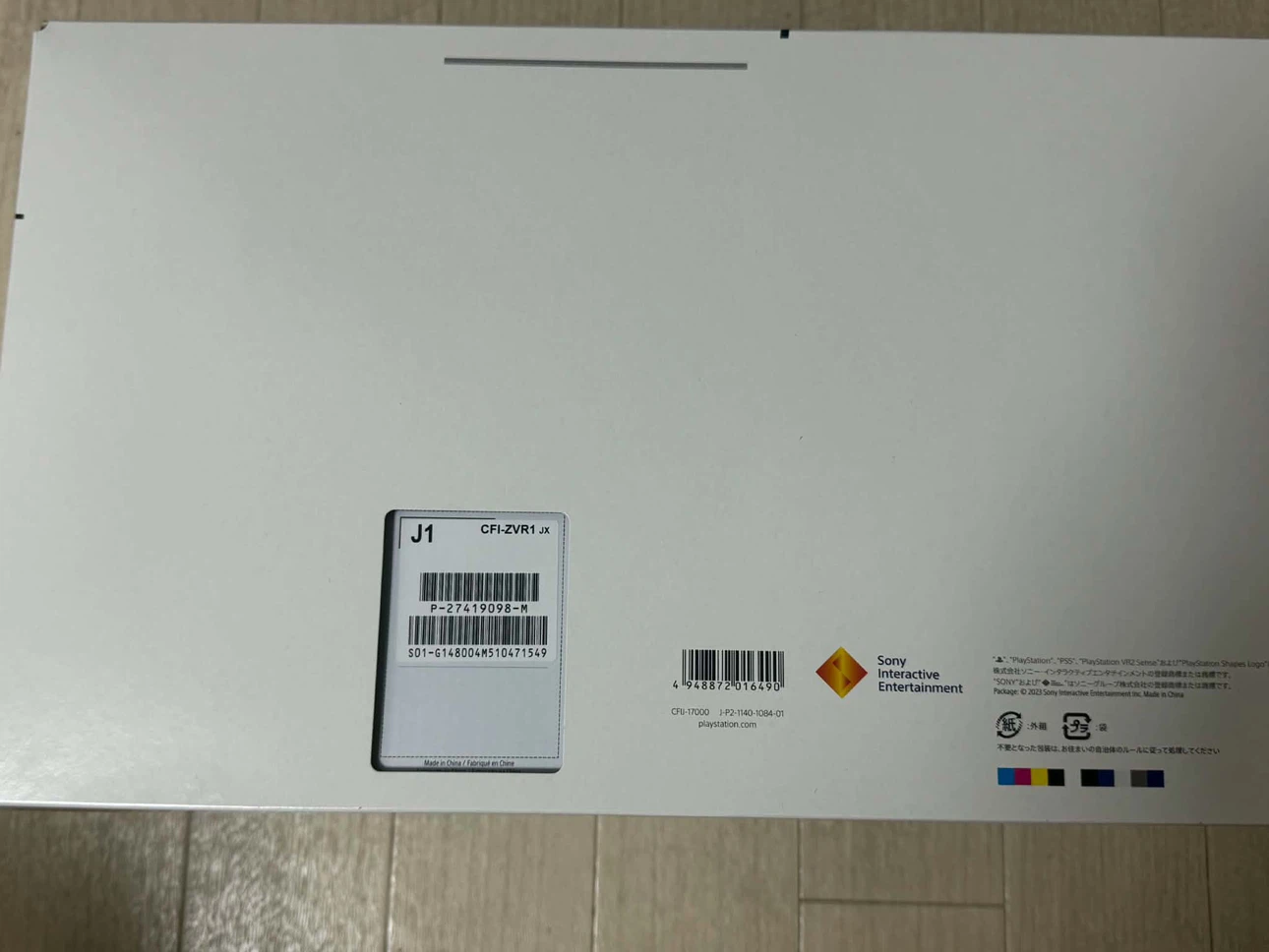 SONY PlayStation VR2 PS5専用 VRヘッドセットの写真4枚目