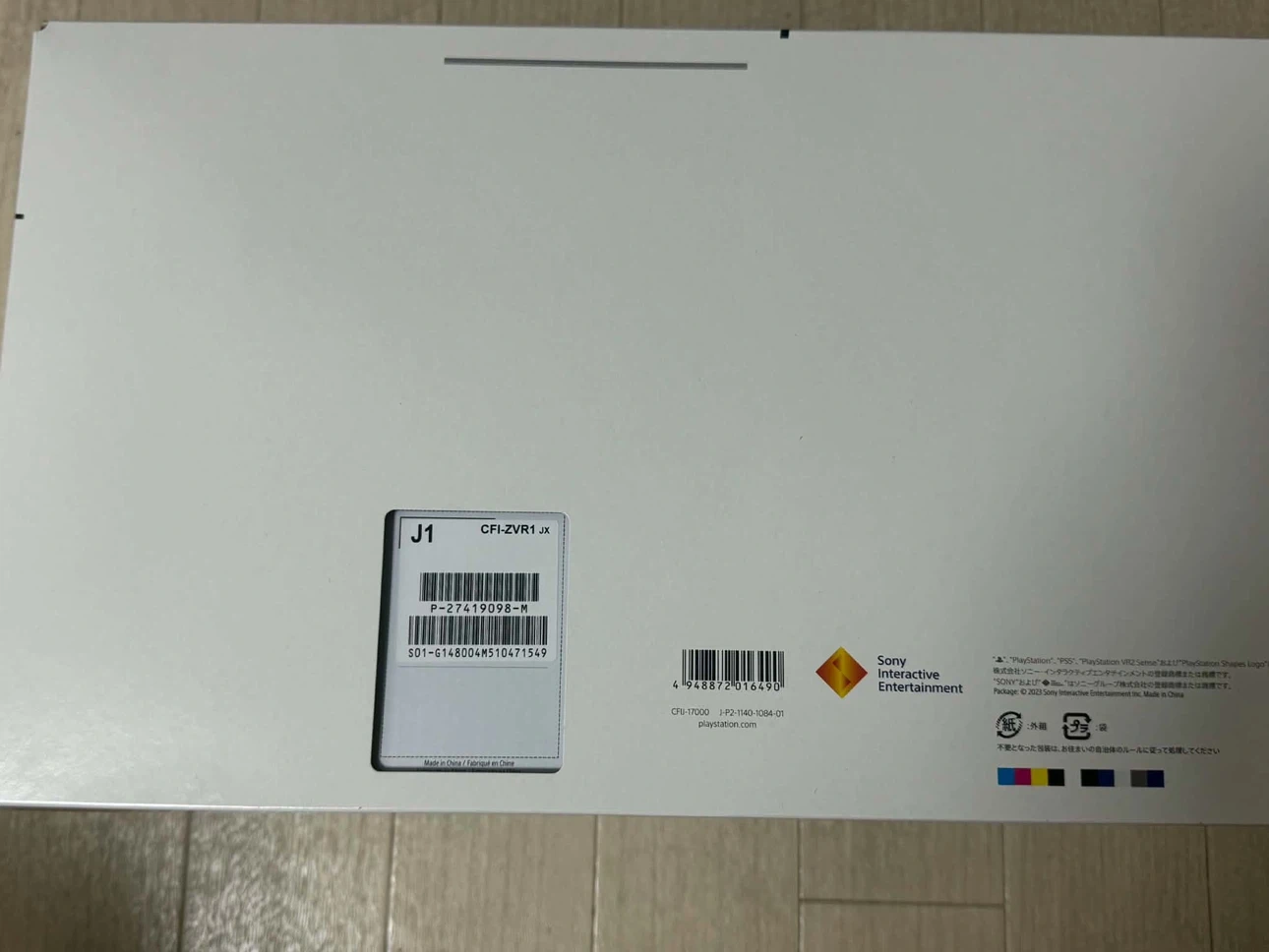 SONY PlayStation VR2 PS5専用 VRヘッドセットの写真4枚目