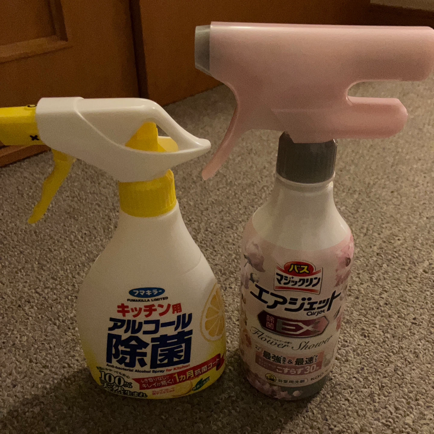フマキラー マジックリン 除菌スプレーセット
