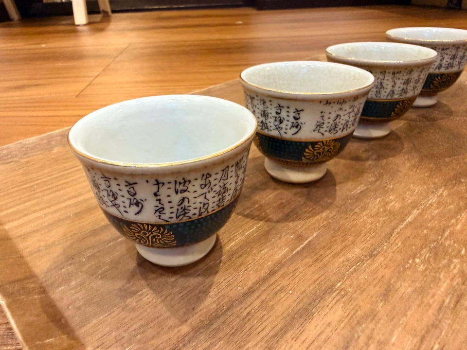 陶器 猪口 4客セット 湯呑みの写真2枚目